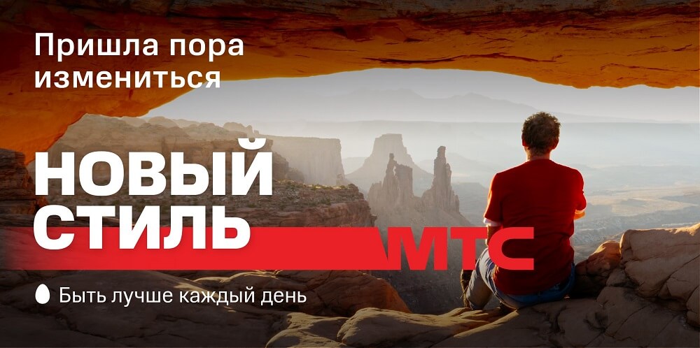 http://www.mts.ru/upload/contents/10610/mts_logo_new.jpg